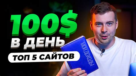 общение с иностранцами за деньги|Лучшие сайты для заработка на общении с иностранцами